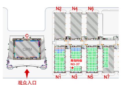 青島科信公司與您相約第58屆(2019年秋季)全國(guó)制藥機(jī)械博覽會(huì)暨中國(guó)國(guó)際制藥機(jī)械博覽會(huì)-重慶.jpg